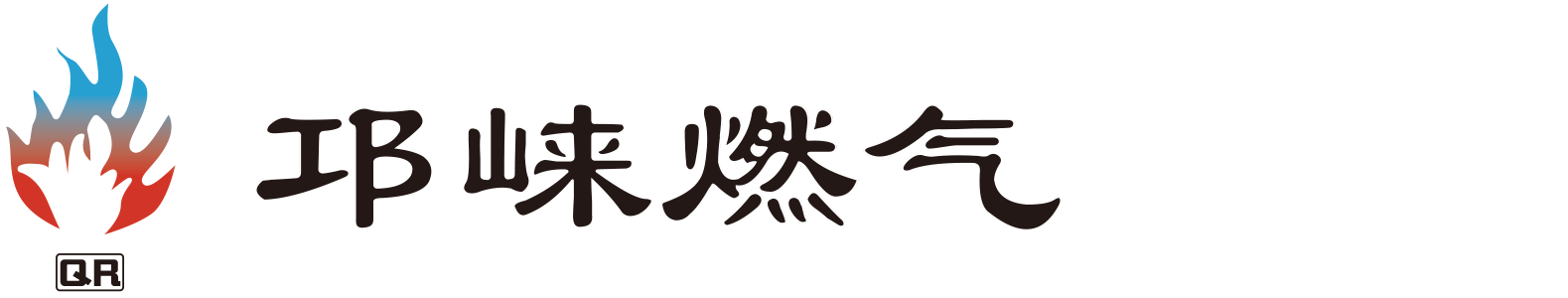 深圳市中和儲(chǔ)能科技有限公司